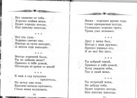 Так отберут ведь домик-то! Дачные участки выдавадись от голодухи и не под застройку, там даже сарай для лопаты построить было нельзя! ОБХСС быстро тебя раскулачит! :) Вообще всё это приватизированное нужно обратно государству отобрать! И нефтяные вышки, и дачные участки! Пусть там лучше будет жить и крепить дружбу братских народов СССР великий поэт из Карачаево-Черкессии Ханапи Эбеккуев!