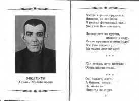 Так отберут ведь домик-то! Дачные участки выдавадись от голодухи и не под застройку, там даже сарай для лопаты построить было нельзя! ОБХСС быстро тебя раскулачит! :) Вообще всё это приватизированное нужно обратно государству отобрать! И нефтяные вышки, и дачные участки! Пусть там лучше будет жить и крепить дружбу братских народов СССР великий поэт из Карачаево-Черкессии Ханапи Эбеккуев!