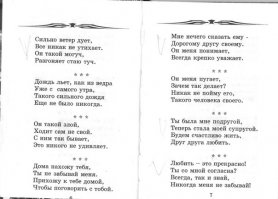 Так отберут ведь домик-то! Дачные участки выдавадись от голодухи и не под застройку, там даже сарай для лопаты построить было нельзя! ОБХСС быстро тебя раскулачит! :) Вообще всё это приватизированное нужно обратно государству отобрать! И нефтяные вышки, и дачные участки! Пусть там лучше будет жить и крепить дружбу братских народов СССР великий поэт из Карачаево-Черкессии Ханапи Эбеккуев!