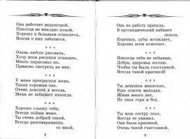 Так отберут ведь домик-то! Дачные участки выдавадись от голодухи и не под застройку, там даже сарай для лопаты построить было нельзя! ОБХСС быстро тебя раскулачит! :) Вообще всё это приватизированное нужно обратно государству отобрать! И нефтяные вышки, и дачные участки! Пусть там лучше будет жить и крепить дружбу братских народов СССР великий поэт из Карачаево-Черкессии Ханапи Эбеккуев!