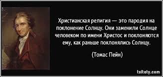 Как выглядело лицо Иисуса в детстве