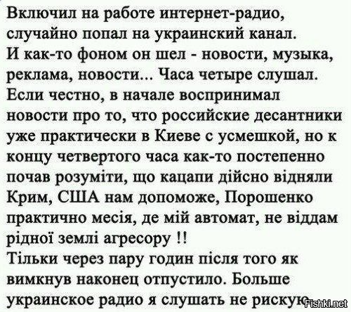 Украинцы подняли на смех Порошенко, 