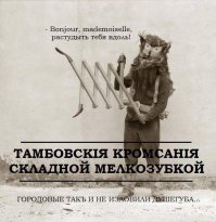 Рекламные плакаты дореволюционных фильмов ужасов
