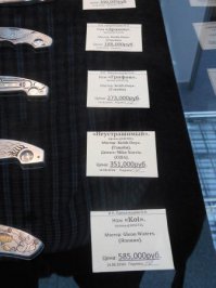 все бы хорошо но цена на эту красоту не гуманная.....