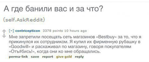 Смешные комментарии и высказывания из социальных сетей
