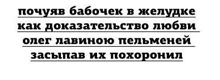 Смешные комментарии и высказывания из социальных сетей