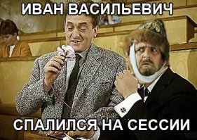 Новое, это хорошо забытое старое