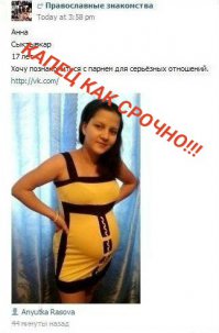 Ищу лысую или волосатую! Хиты брачных объявлений!