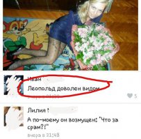 она бабочками какает