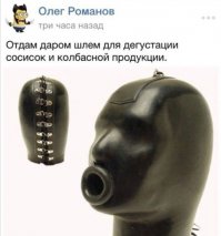 Смешные комментарии из соцсетей