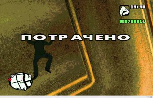 Переиграл в GTA, погоня полицейских в США