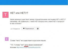 Смешные комментарии из соцсетей