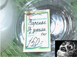 Смешные комментарии из соцсетей