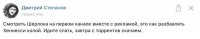 Смешные комментарии и высказывания из социальных сетей