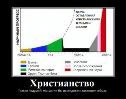 Почему я должен платить за Вашу религию?