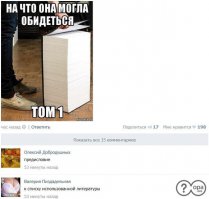 когда то видел уже это. Но присмотревшись...Валерия <span style='color:gray'>[мат]</span> адельная- просто убило чото. Ржу=)