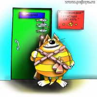 Пушистый симулянт