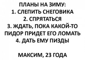 Подборка интересных демотиваторов