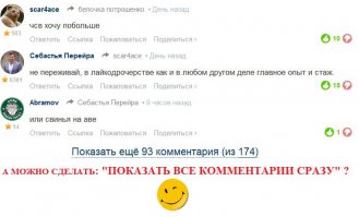 Смешные комментарии из соцсетей