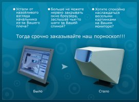 Как сделать проектор из телефона и обувной коробки