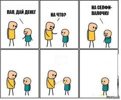 Смешные комментарии из соцсетей