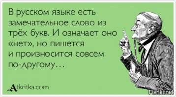 Смешные комментарии из соцсетей