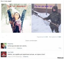Смешные комментарии из соцсетей