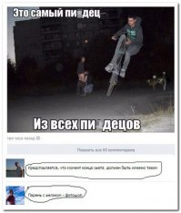 Смешные комментарии из соцсетей