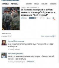 Смешные комментарии из соцсетей