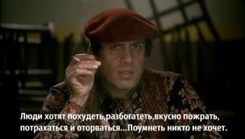 Адриано Челентано