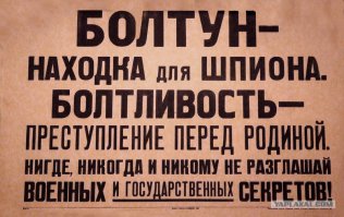 "Академик Ковалев" морской транспорт ядерных межконтинентальных баллистических ракет