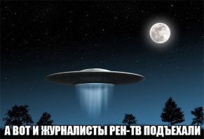 Удивительные изобретения, которые были засекречены