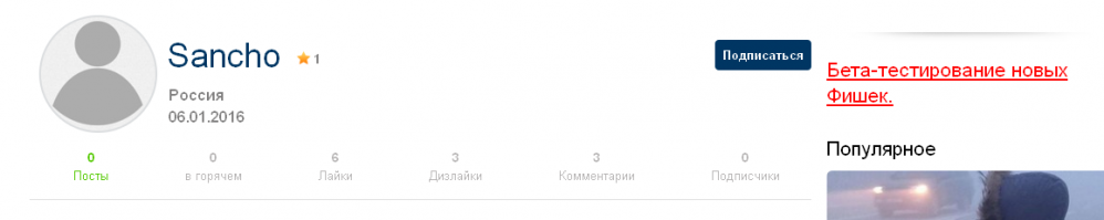 во...сегодня родился еще один тролль...:)
