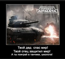 Подборка демотиваторов