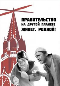 800 с лишним комментов! у одних Путин плохой, у других - хороший. у одних враги кругом, у других - лишь бы не было войны.. как вы простой вещи понять не можете - плевать они все, включая Путина, на нас хотели! нет нас для них! есть статьи доходов и расходов. одна кривая идет вних, другая вверх..