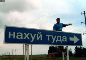 Нет краше, Родины нашей