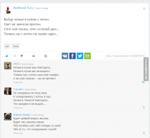 Интересно , я один это СПЕЛ ? :)