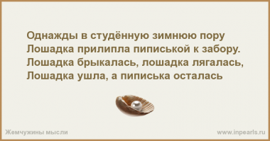 10 самых холодных мест на земле