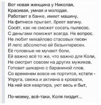 Что то одни женские закидоны. А где мужские?!