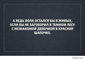 Девушки в костюмах красной шапочки