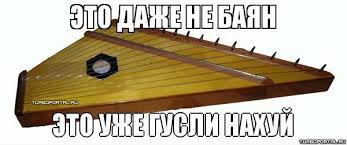  Техника безопасности? – Не, не слышал