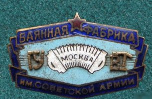  Техника безопасности? – Не, не слышал