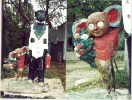 Дворовое «искусство»