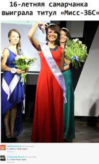 Смешные комментарии из соцсетей