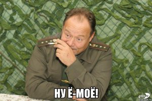 Алексей Маклаков 