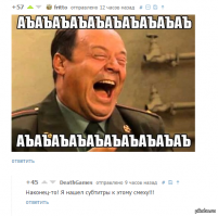 Алексей Маклаков 