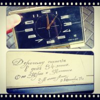 Будильник на днюху дарить плохая примета