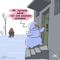 10 самых холодных мест на земле