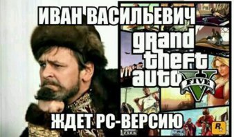 Новое, это хорошо забытое старое