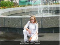 Арья в России скурвилась!